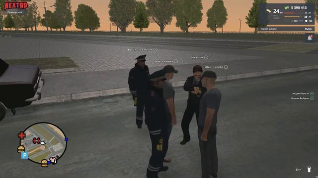 Полиция ГосДепа [GTA MTA] смотреть онлайн