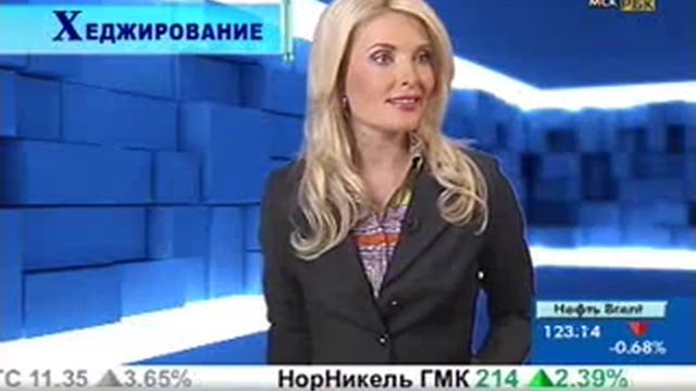 Хеджирование. Трейдинг для начинающих.