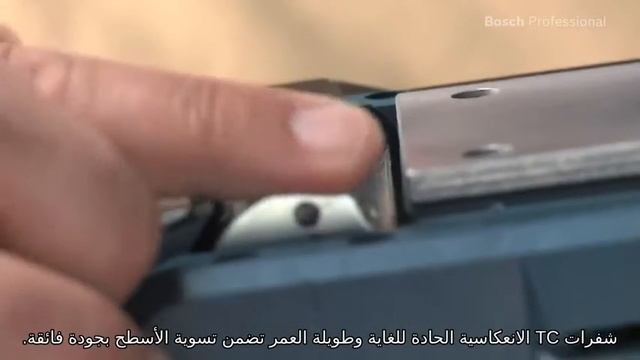 آلات كهربية من بوش |GHO 14,4 V-LI Professional| GHO 18 V-LI Professional смотреть онлайн