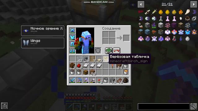 Бесконечная Ферма Железа в Майнкрафте смотреть онлайн