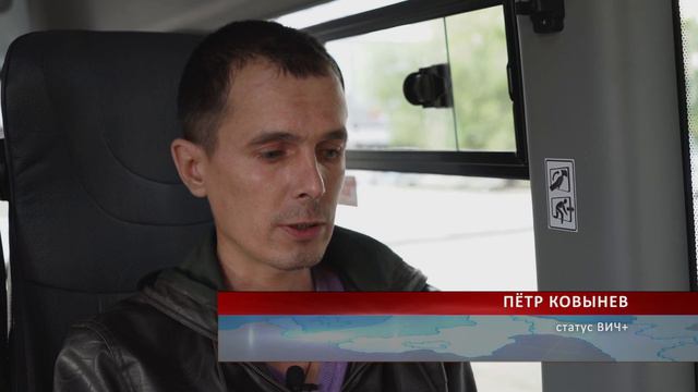 Акция Минздрава России "Тест на ВИЧ: Экспедиция", Красноярский край смотреть онлайн