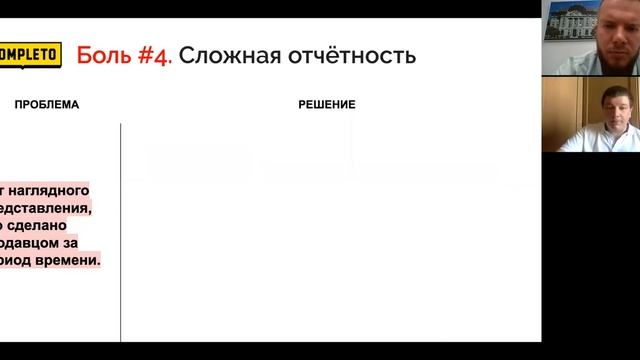 Проект "Бизнес-реакция": Бот - помощник бизнеса в онлайне смотреть онлайн