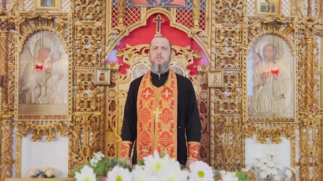 Проповедь о. Дмитрия Михайлюка от 5 мая 2023 г.Храм вмч Георгия Победоносца в Куркине смотреть онлайн