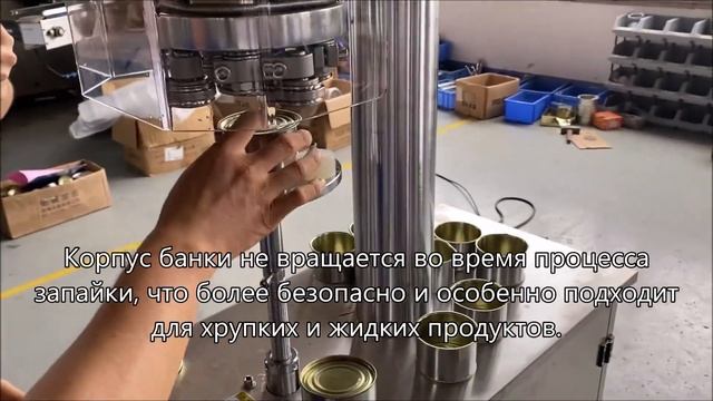 Пневматическая закаточная машина для круглых жестяных банок,Полуавтоматическая пневматическая обжим смотреть онлайн