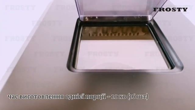 Льдогенератор, льдокрошител, диспенсер Frosty FBS-15 смотреть онлайн