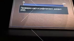 Обновление карт навигации infiniti M37x