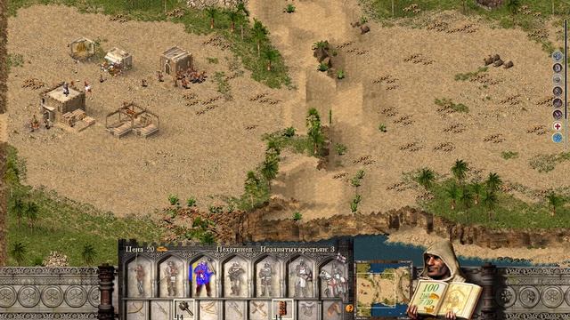 Stronghold Crusader Extreme Mission #18 Король смотреть онлайн