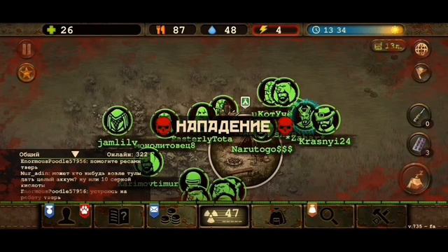 ПОВСЕДНЕВНАЯ РУТИНА - Day R Survival! смотреть онлайн