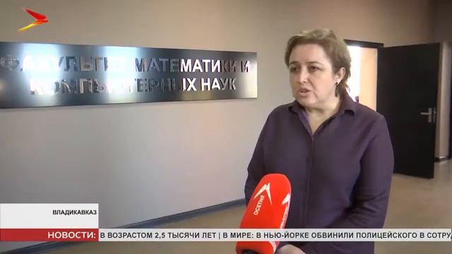 На базе СОГУ начала работать 15-я молодёжно математическая школа смотреть онлайн