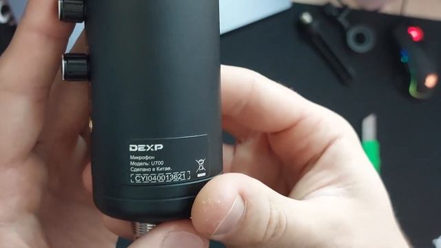 Обзор микрофона DEXP - U700 - ЛУЧШИЙ БЮДЖЕТНЫЙ ЗВУК смотреть онлайн