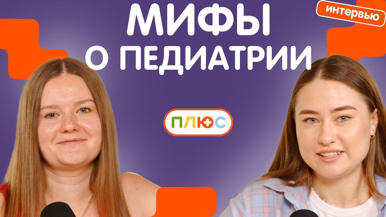 Менингит от кондиционера! МИФЫ о здоровье детей: во что мы верим до сих пор и даже можем навредить смотреть онлайн