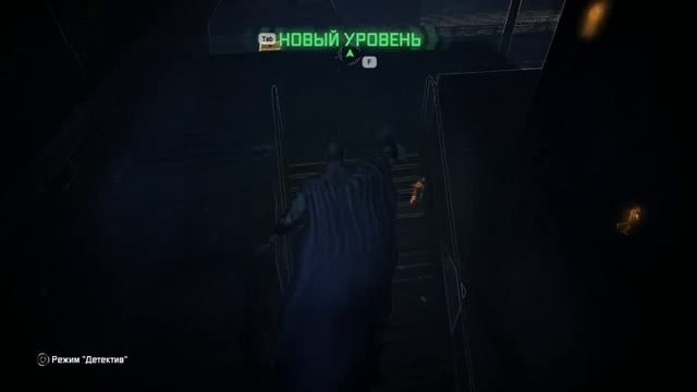 Batman : Arkham city - Серия 5 смотреть онлайн