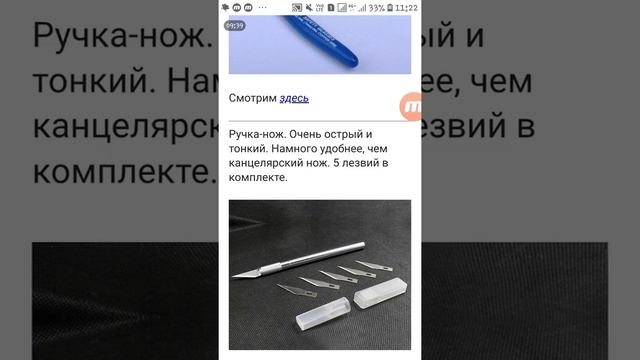 Радиодетали и паяльный фен lukey 800. смотреть онлайн