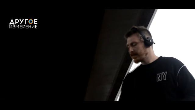 MOONQUAKE "Другое Измерение" 45 смотреть онлайн