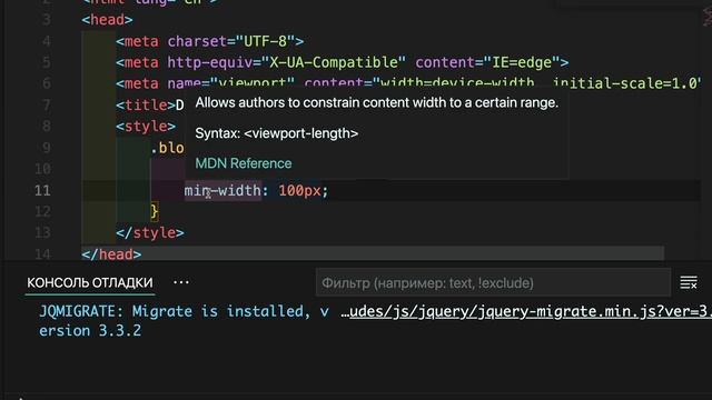 Выдвижное меню при нажатии HTML смотреть онлайн