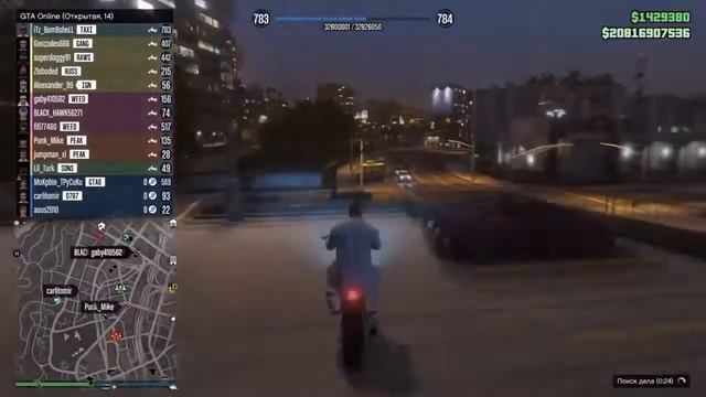 GTA online PS4 XB1 PC Сумка из ограбления (1.36) смотреть онлайн