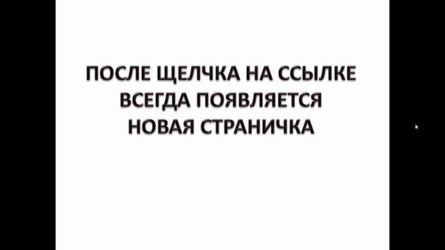 Для начинающих. Что такое Интернет? Часть 1 смотреть онлайн