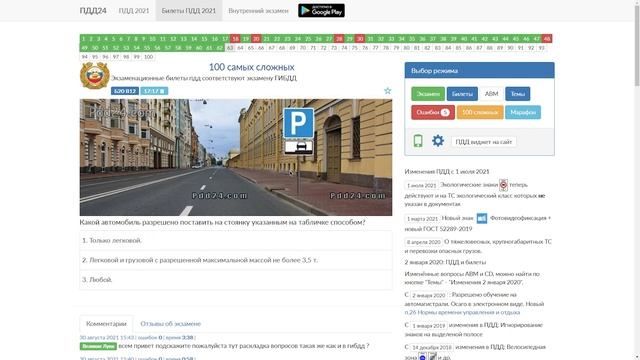 Делай То, Что Вдохновляет Других