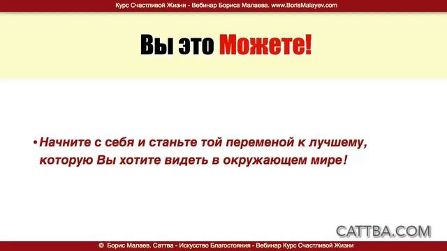Богатые и бедные - почему так происходит? смотреть онлайн