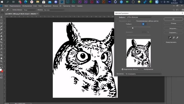 ЦВЕТОВОЙ ДИАПАЗОН В ФОТОШОПЕ / ОБУЧАЛКА смотреть онлайн