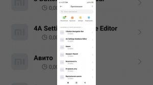 Как сделать на Xiaomi, Redmi, Poco в Standoff 2 90/120 ФПС