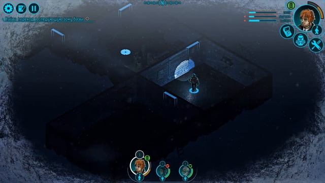 Distrust (5.2) - Обнова! 