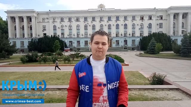 КРЫМ - ТЕРРИТОРИЯ МОЛОДЕЖИ смотреть онлайн