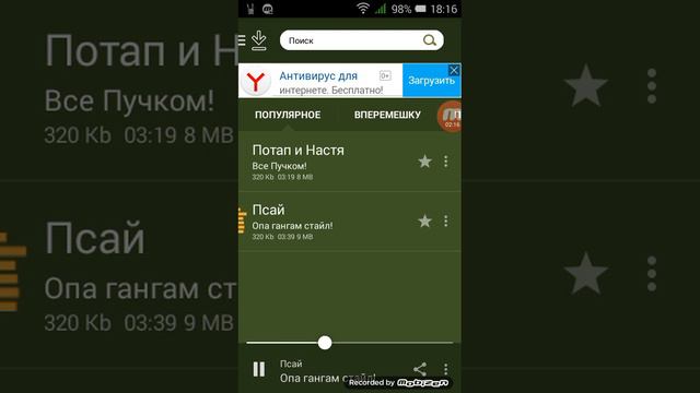 Песня Oppa Gangnam Style. Музыка в zaycev.net смотреть онлайн