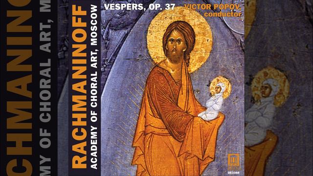 All-night Vigil, Op. 37, "Vespers": Psalm 134-135, "O praise the name of the Lord" смотреть онлайн