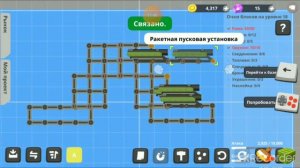 супер танк мега бои , строительство супер монстра!