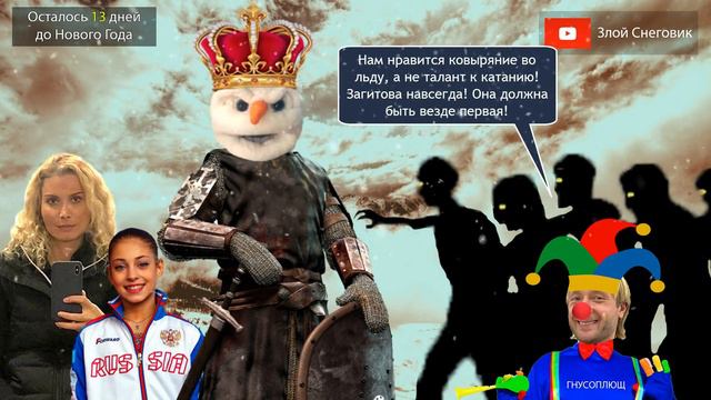 ФАНАТЫ АЛИНЫ ЗАГИТОВОЙ ВОЗМУЩЕНЫ! Алёна Косторная в ТОП-10 Лучших Спорстменов 2019 смотреть онлайн