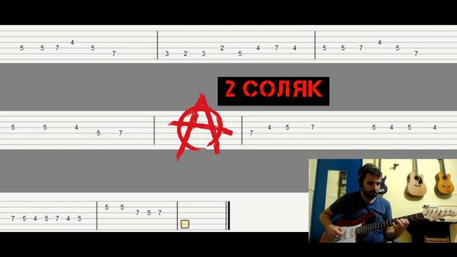 ГРАЖДАНСКАЯ ОБОРОНА|⛓РОДИНА⛓|ТАБЫ соляков