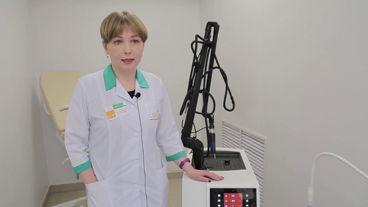 Лазерное интимное омоложение смотреть онлайн