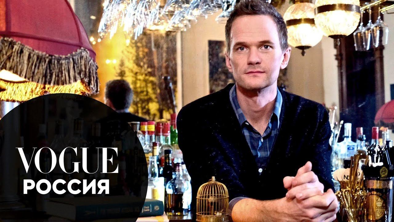 73 вопроса Нилу Патрику Харрису | Vogue Россия смотреть онлайн