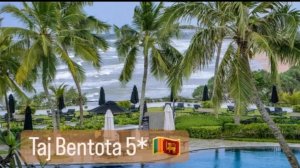 Taj Bentota Resort Spa отель на Шри Ланке со своим пляжем и хорошим Спа #шриланка