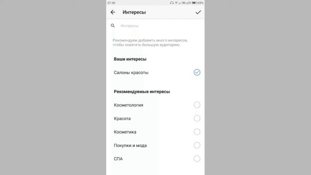 РЕКЛАМА В ИНСТАГРАМ | Таргетированная реклама | #100Инстаграмсоветов от Ивана Шевцова смотреть онлайн