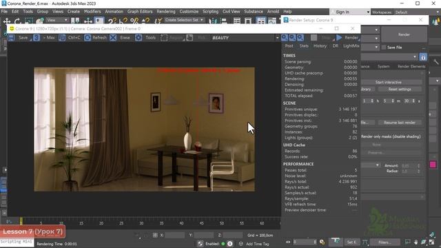 Как в ? Corona Renderer продолжить / до рендерить рендер 3Ds Max. Сохранить рендер. Error ✅ Урок №7 смотреть онлайн