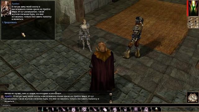 Neverwinter Nights часть 28 Плохой сон смотреть онлайн