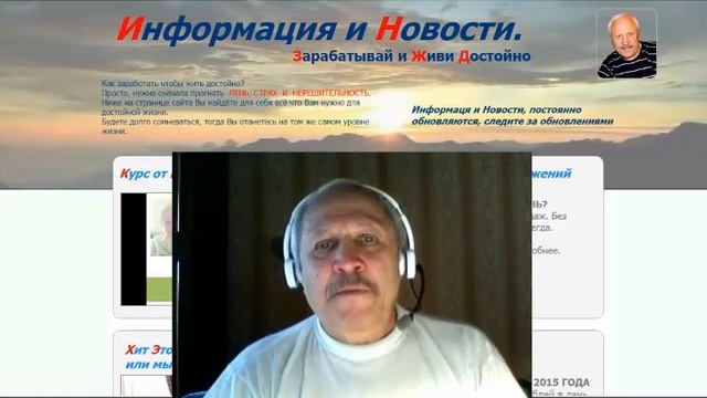 Видео Шапка для Сайта смотреть онлайн