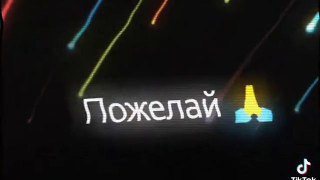 солнечный день в ослепительных на группа крови на рукаве мой порядковый номер на рукаве смотреть онлайн