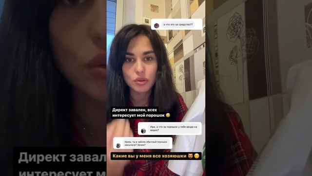 ДАВИД НАШЁЛ НОВУЮ КОНСТРУКЦИЮ ? ИРИНА ПИНЧУК И АРАЙ ЧОБОНЯН смотреть онлайн