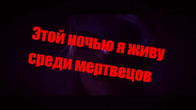 THE QUARRY ПЕСНЯ От ROCKIT MUSIC На Русском - 