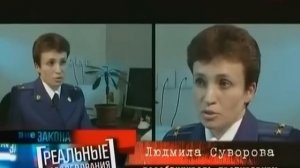 [Вне Закона] Последнее Такси