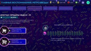 обзор на мой аккаунт FIFA MOBILE