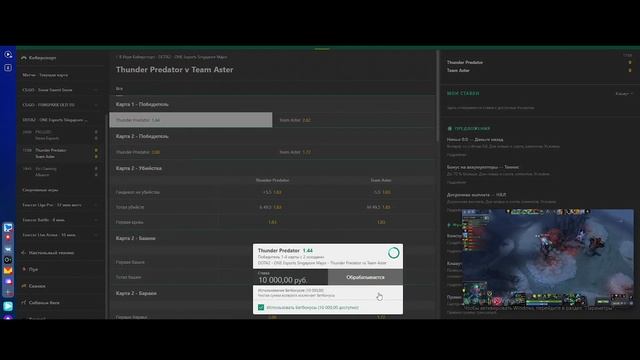 БУКМЕКЕРСКИЕ ВИЛКИ | ОТЧЁТ О РАБОТЕ +ОБУЧЕНИЕ смотреть онлайн