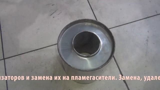 Удаление катализаторов на ТагАЗ. Удаление катализаторов на ТагАЗ в СПб. смотреть онлайн