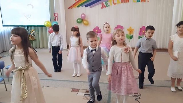 Выпускной в детском саду ? Песня «Эй смотрите все на нас! Мы идём в первый класс!» смотреть онлайн