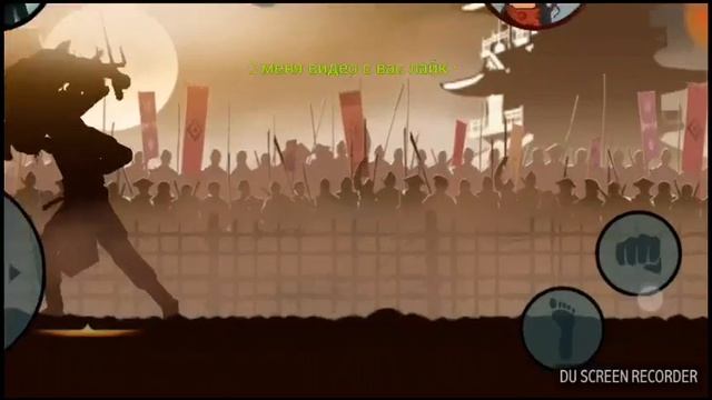 Прохождение Shadow Fight 2 | 2# часть | Бархат читер ? Походу последняя серия смотреть онлайн