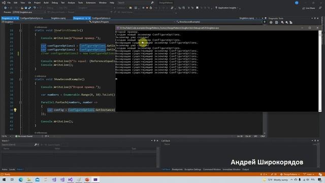 Шаблоны проектирования с примерами. #6 Синглтон / Одиночка. Собеседование по программированию. [#46 смотреть онлайн