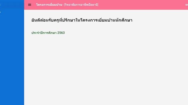 ตัวอย่าง WorkShop Vue Vuetify ครั้งที่ 1 смотреть онлайн